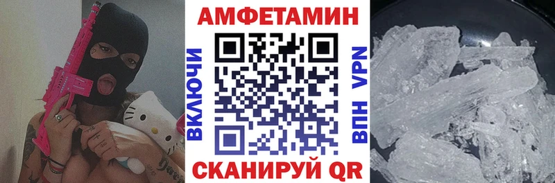 АМФ Premium Анадырь
