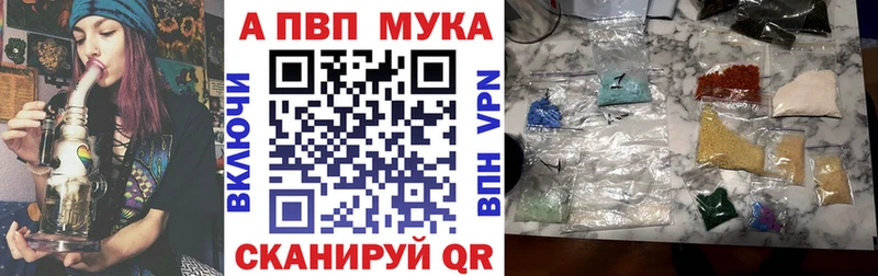 А ПВП СК КРИС  Купить где  Анадырь 