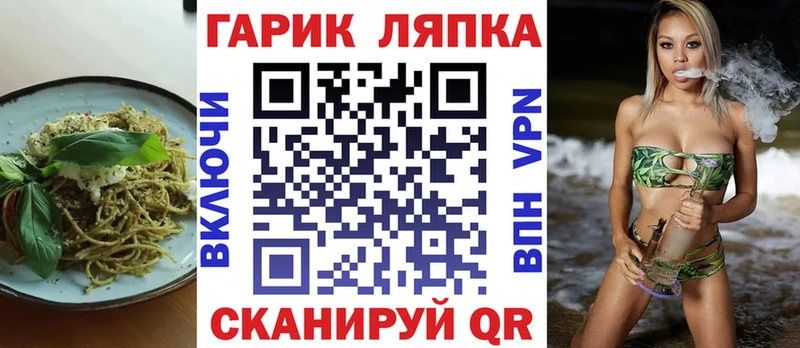 Еда ТГК марихуана  Купить  Анадырь 