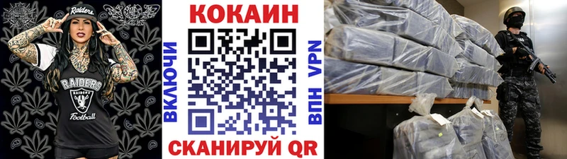 Купить где  Анадырь  КОКАИН Эквадор 