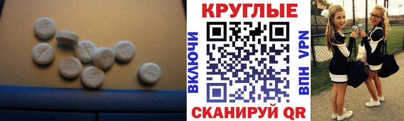 Купить где  Анадырь  Ecstasy DUBAI 