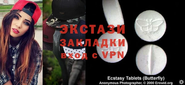 круглые Арсеньев