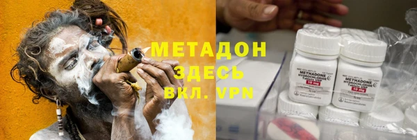 кокаин колумбия Армянск
