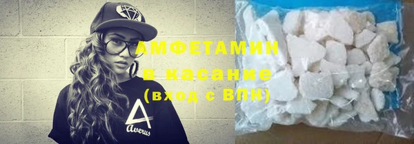 соль ск Куйбышев