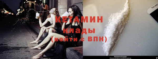 кокаин колумбия Армянск