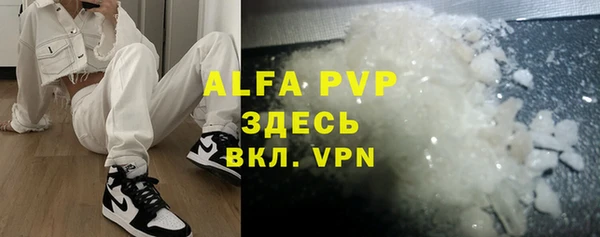 круглые Арсеньев