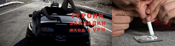 соль ск Куйбышев