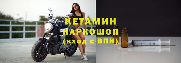 соль ск Куйбышев