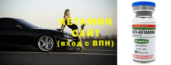 круглые Арсеньев