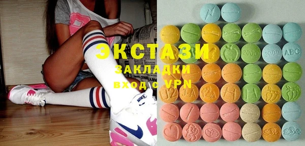кокаин колумбия Армянск