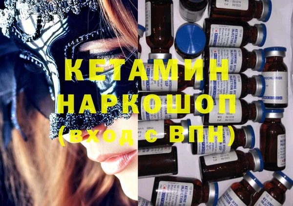 круглые Арсеньев