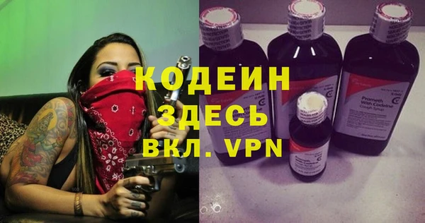 кокаин колумбия Кулебаки
