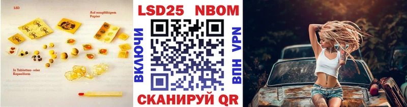 Купить где  Анадырь  Лсд 25 экстази кислота 