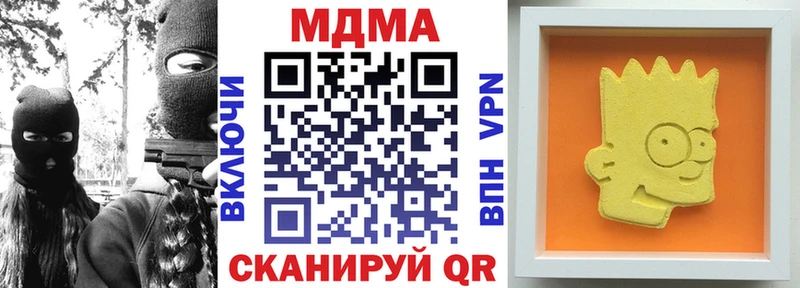 МДМА Molly  Купить где  Анадырь 