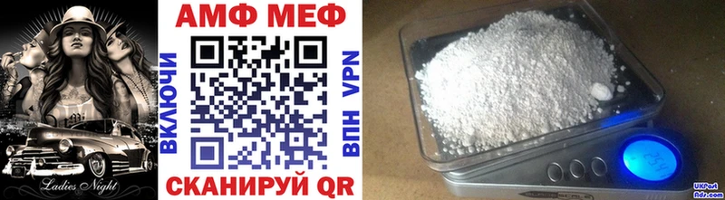 МЕТАМФЕТАМИН винт  Купить где  Анадырь 