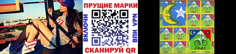 Купить закладки Анадырь Марки 25I-NBOMe 1,8мг